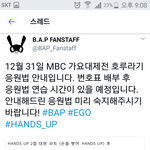 [BAP] 리믹스버전에 <b>원샷</b>과 워리어?