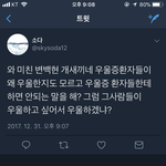 [EXO] <b>개새</b> ㅣㅣ끼라니....