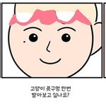 [댓글부탁해] 와 <b>소시</b> 유리 본명이 유린이얏던거
