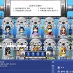 [EXO] 가요<b>소제</b>전 가수석이래