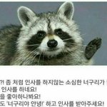 [드루와] <b>유선호</b> 나옴 대박인데흑흑