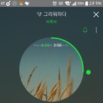 [BTOB] <b>이창섭</b> 다리 완쾌했나봐!