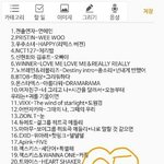[EXO] 엑톡년이 만든 <b>순서</b>