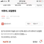[BTOB] <b>밑글</b> 먹금 개소리임