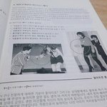 [EXO] 매너<b>책자</b>에 김준면 ㄹㅇ? 둥? 몰라뜸ㅋㅋㅋㅋㅋ