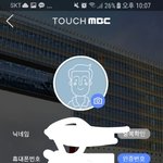[EXO] <b>인증번호</b>에서 계속 안된다