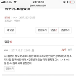 [BTOB] 밑밑밑글 먹금