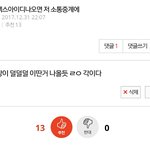 [드루와] 야 성지<b>순례</b>하러와라