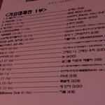 [댓글부탁해] 큐<b>시트</b>엔 에이핑크 나온다했는데
