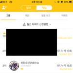 [방탄소년단] 우리 이제 이거 안해도됨?