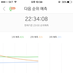 [EXO] <b>불판</b>ㄱ 제발 2위 따이게 생김