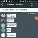 [모두드루와] 야 <b>소통</b>중계알바아니라는데???