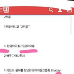 디패 저거 마마무임??