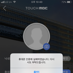 조카..<b>터치</b>엠발씨 죽일까
