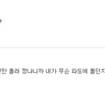 [<b>발달</b>장애] 빵욱이의 매우 어려운 어휘 표현