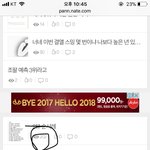 [EXO] 이글 조회수 보면 적어도
