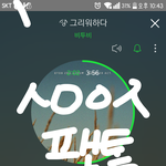[BTOB] 난 솔직히
