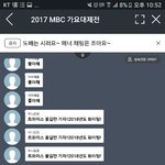 <b>야이</b> 미친새끼들 아냐 이거