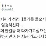 [드루와] <b>쯔위</b>랑 레드벨벳옷 돌려입냐?