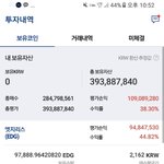 28살 마지막날 3.9억이 되어있네요