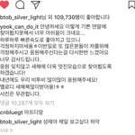 [BTOB] 응강아 <b>하악</b>