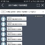 <b>수연</b>이 도배오져;