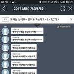 [댓글부탁해] <b>수연</b>이 실망함
