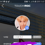 [EXO] 야 너네 인증번호 뭐라뜸?