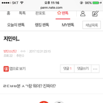[방탄소년단] <b>지민이</b> ㅂㅁㄱ 여기서 봐