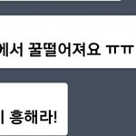 야 소통중계 <b>주작</b>아니야...이건..