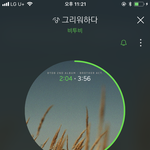 [BTOB] 우리 모찌 빵 터져<b>쏘</b>?