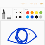 난 <b>눈알</b>에 점있어