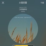 [BTOB] 사담) 한잔걸치고