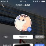 [드루와] <b>회원</b>가입했는데 제한걸림 ㅋㅋㅋㅋ