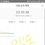[EXO] <b>니</b>네 2018 첫 1등<b>안</b>하고싶냐???