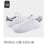 (사진있어)<b>신발</b> 색 <b>추반</b>해조!!