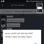 ㅅㅂ;;;인원수 <b>제한</b>ㅅㅂㅅㅂ