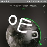 [EXO] ㅅㅂ <b>입스</b>밍 진짜 줘패고시ㅠ다