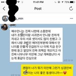 [페북<b>스타</b>] 조ㅇㅁ 인스타 이거 봣ㅅ오?feat.<b>임</b>ㅈㅁ