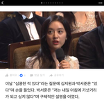 <b>내일</b> 디스패치 주인공일듯