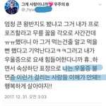 아니 <b>소속</b>선배가 안좋은일 안일어났으면
