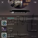 [뉴이스트] 2018년 첫 글 내가 옴뇸뇸 해야지