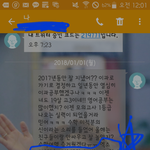 [EXO] 1년전에 예약문자보냈던거옴ㅋㅋㅋㅋㅋ
