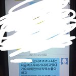 [EXO] ㅅㅂ 나도 문자예약한거옴 ㅅㅂ ㅋ ㅋ ㅋ ㅋ ㅋ ㅋ