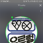 [EXO] <b>So</b> lucky to have youㅠㅠㅠㅠㅠㅠㅠㅠ
