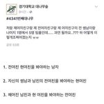 [콜로라도] 어느 대학교의 비극의 조<b>편성</b>.jpg