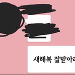 짝남한테 카톡왔어ㅜㅜㅜㅜㅠㅜㅜ