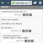 한남들이  결혼집착하는이유