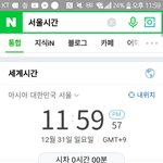 2017년의냄새를맡아봐 <b>어서</b> !!!
