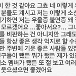 [EXO] 니네 이 얘기 언급 싫어하는 거 아는데